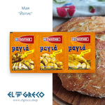 Мая ''Йотис'' 3x8гр.