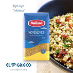 Кус-Кус ''Melissa'' 500гр.