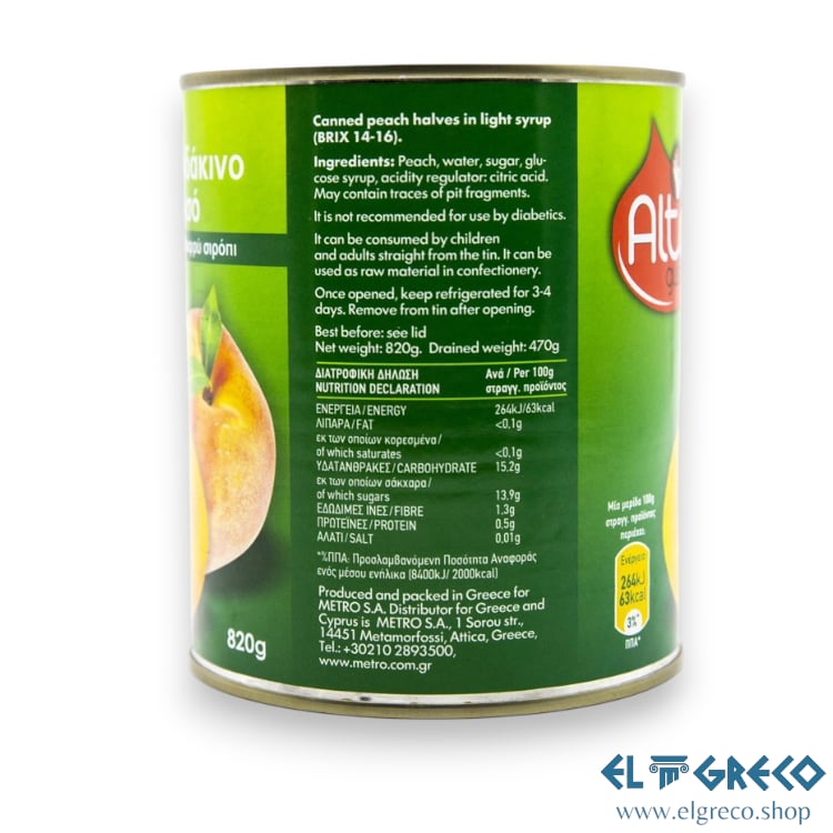 Компот от Праскови “Alta Gusto” 820гр.