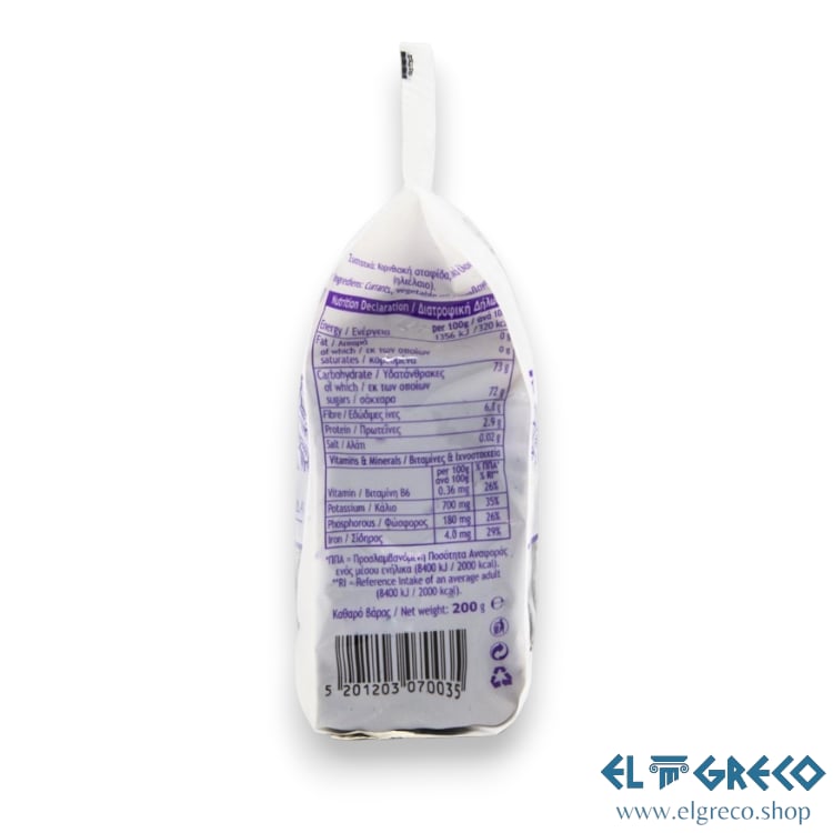 Черни Стафиди “Farmers Union” 200гр.