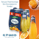 Гръцка Портокалада Без консерванти “Кляфа” 6x330ml
