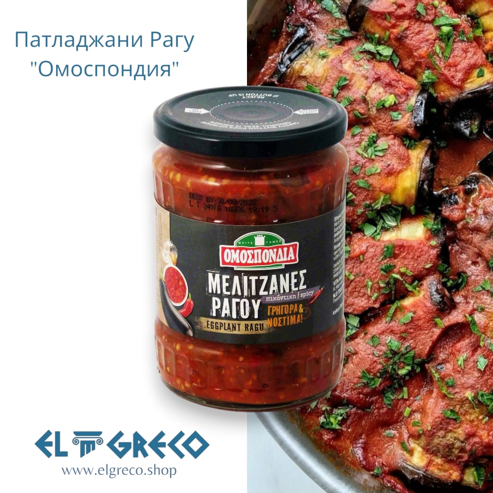 Патладжани Рагу (Пикантни) ''Омоспондия'' 530гр.