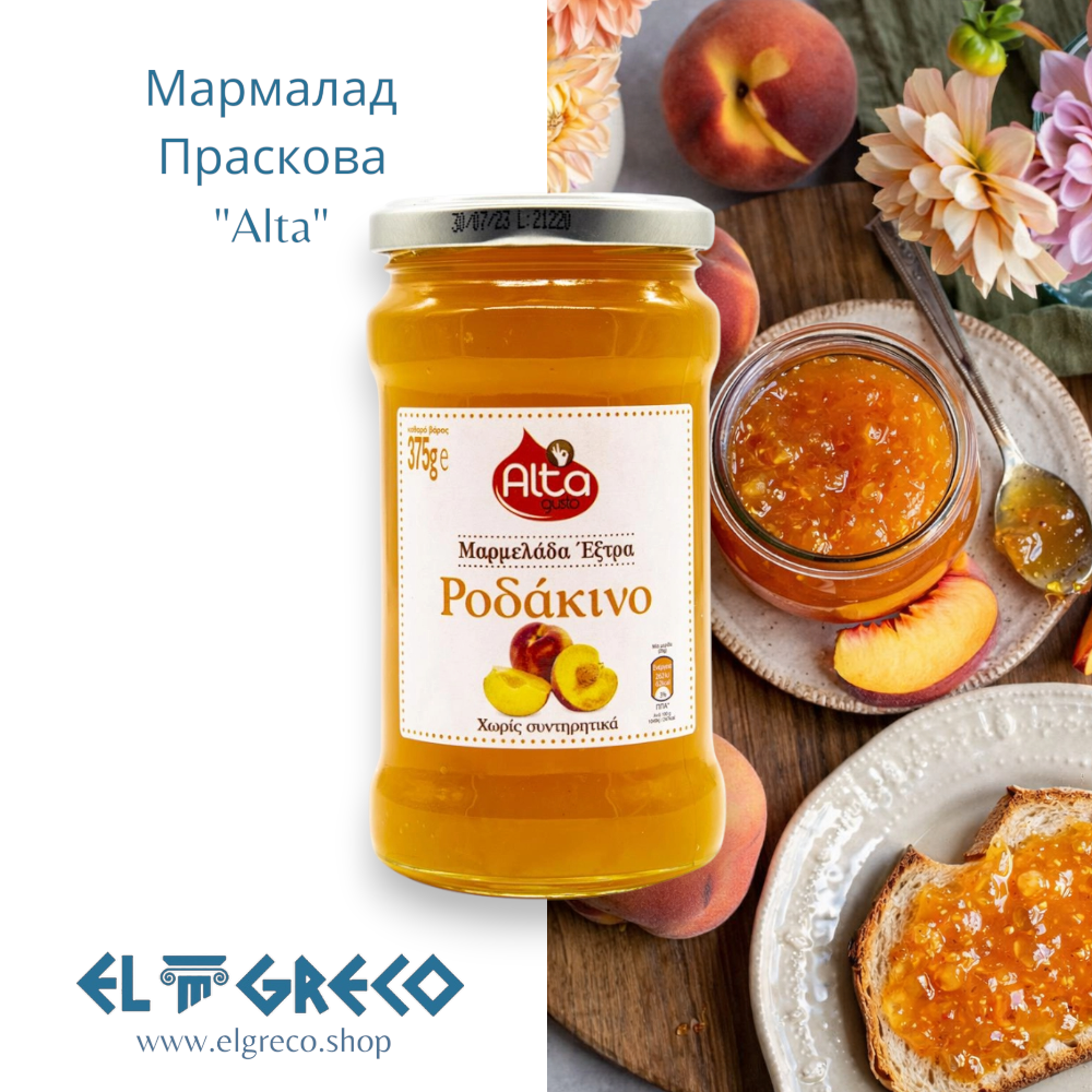 Мармалад Праскова "Alta" 375гр.