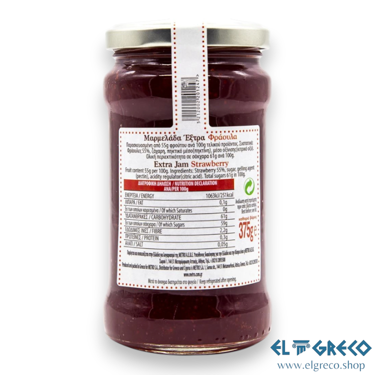 Мармалад Ягода "Alta" 375гр.