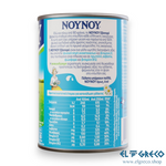 Кондензирано Мляко (Нискомаслено) 