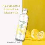 Газирана вода с лимон ‘’Mastiqua’’ 330мл.