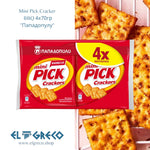 Mini Pick Cracker BBQ ''Пападопулу'' 4x70гр.