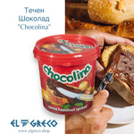 Течен Шоколад 