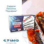 Сардели пикантни 