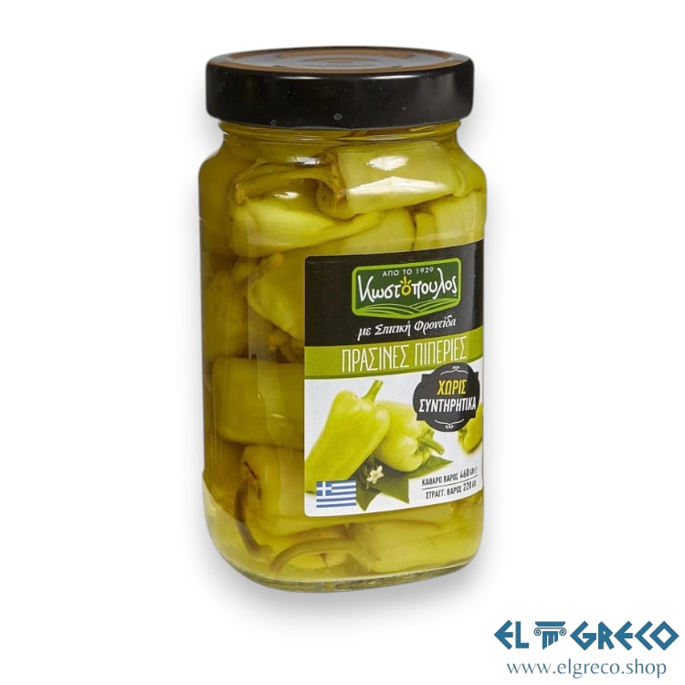 Мариновани Зелени Чушки "Костопулос" 460гр.