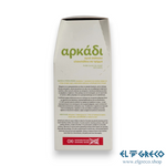 Натурален Сапун от Зехтин 