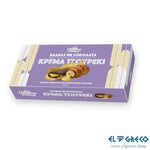 Халва със Черен Шоколад и Козунак 