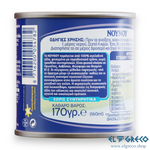 Кондензирано Мляко 