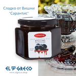 Сладко от Вишни 