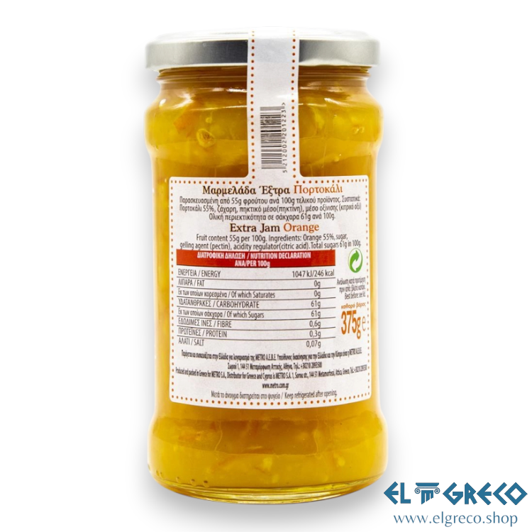 Мармалад Портокал "Alta" 375гр.