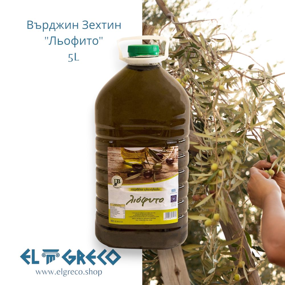 Върджин Зехтин ''Льофито'' 5L