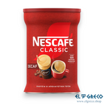 Разтворимо Кафе Без Кофеин ''Нескафе'' 200гр.