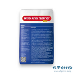 Брашно за Хлебни Изделия №1 