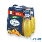 Гръцка Портокалада Без консерванти “Кляфа” 6x330ml