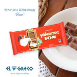Млечен Шоколад “Йон” 200гр.