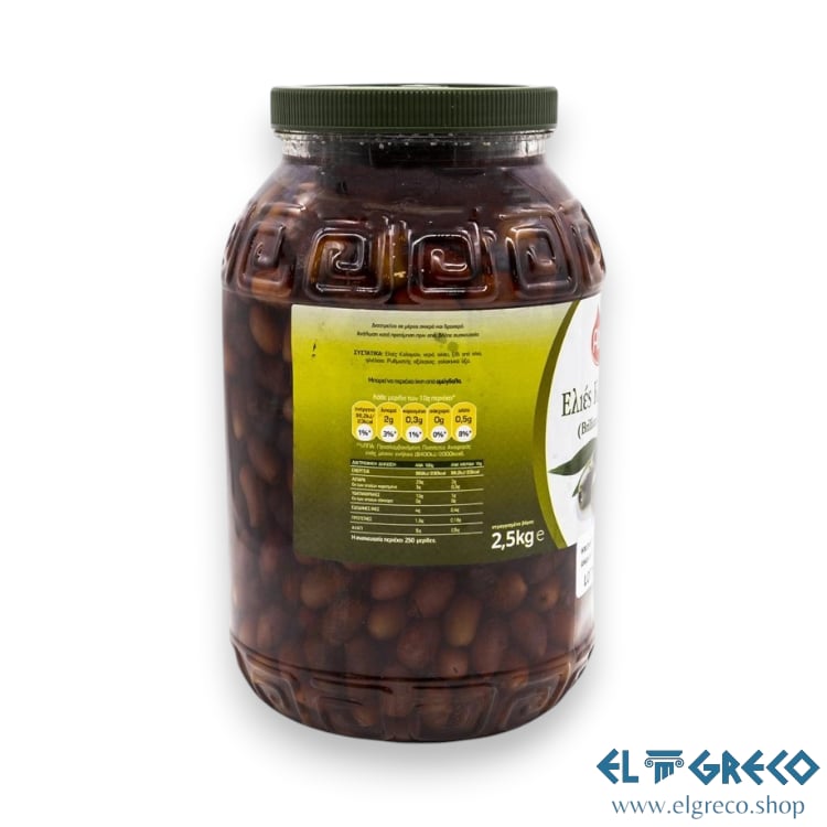 Гръцки Маслини Каламата "Alta" Brilliant (291 - 320) 4кг.