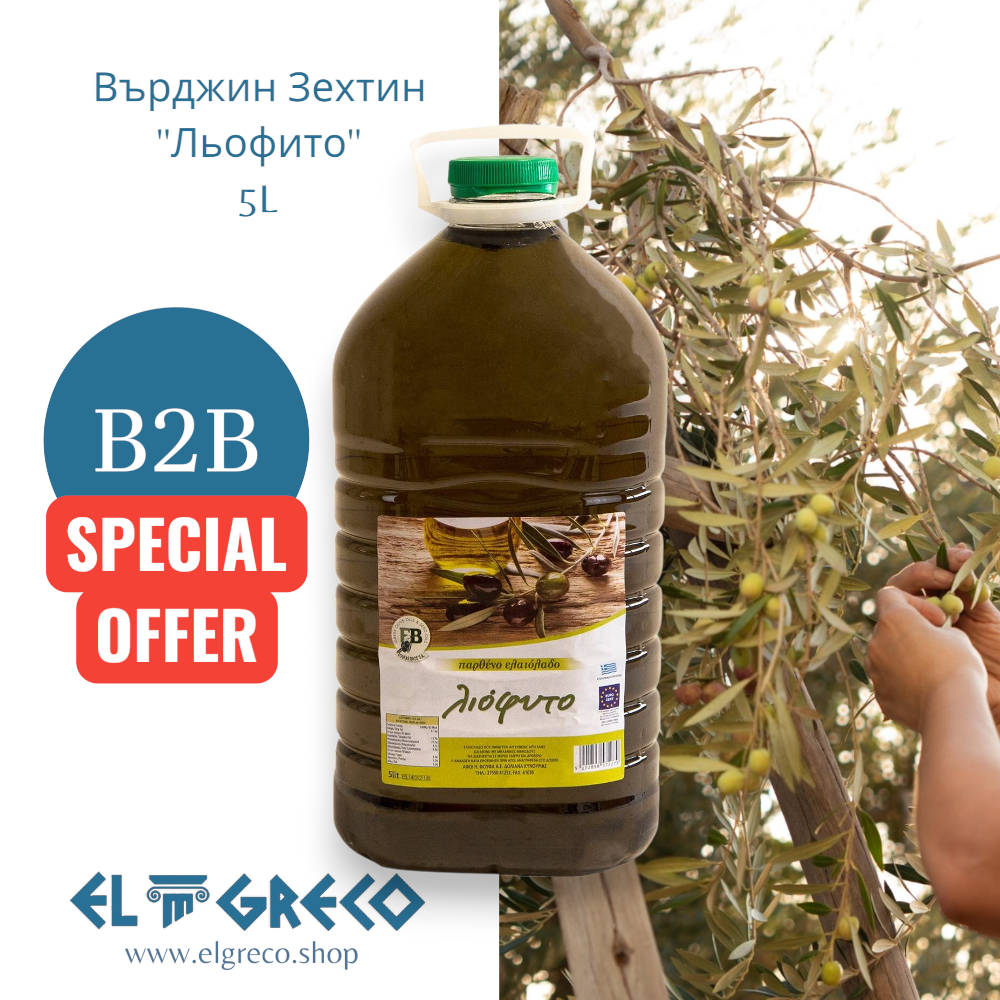 Върджин Зехтин ''Льофито'' 5L