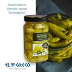 Мариновани Зелени Чушки 
