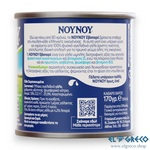 Кондензирано Мляко 