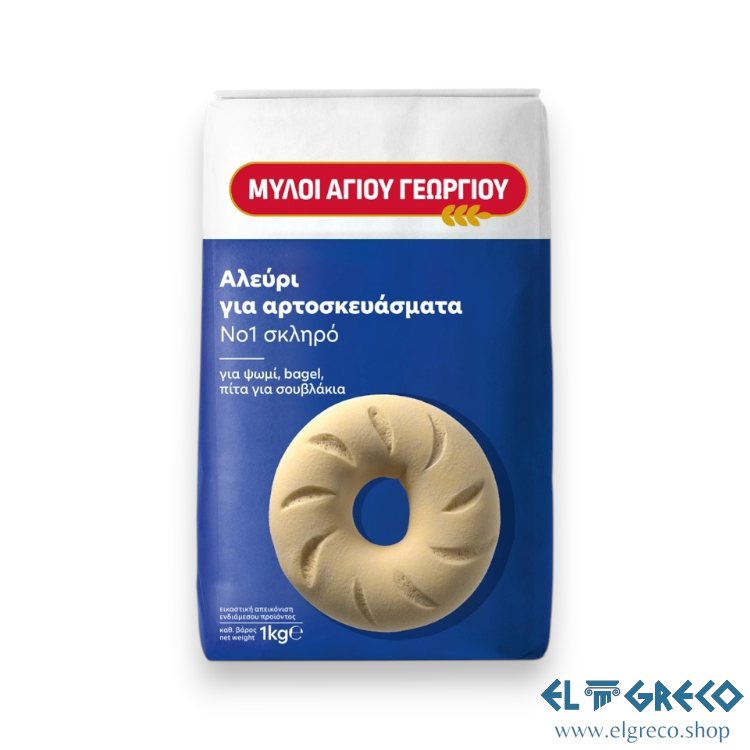 Брашно за Хлебни Изделия №1 "Мили Агиу Георгиу" 1кг.