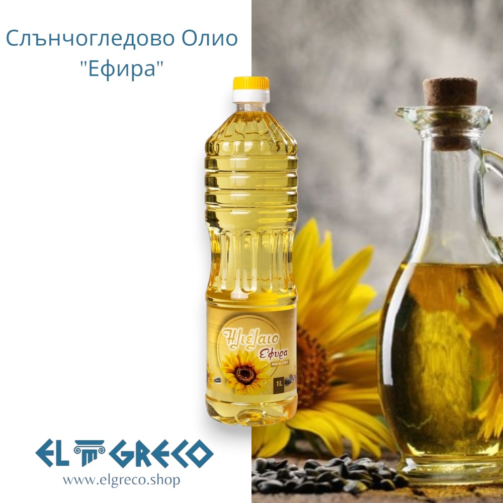 Слънчогледовото Олио "Ефира" 1L