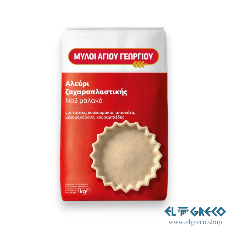 Сладкарско Брашно №2 "Мили Агиу Георгиу" 1кг.