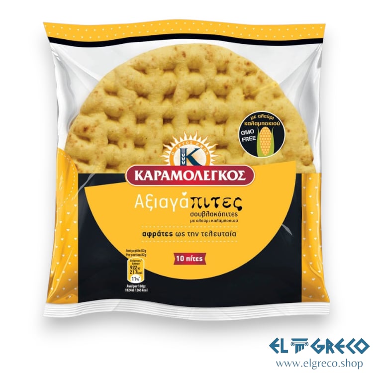 Царевични Питки "Карамолегос" 10бр. - 820гр.