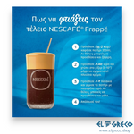 Разтворимо Кафе Без Кофеин ''Нескафе'' 200гр.