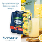 Гръцка Лимонада Без консерванти “Кляфа” 6x330ml