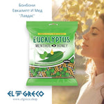 Бонбони с Евкалипт и Мед ''Лавдас'' 130гр.
