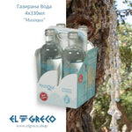 Газирана вода ‘’Mastiqua’’ 330мл. 3+1 Подарък