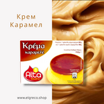 Крем Карамел 112гр. 