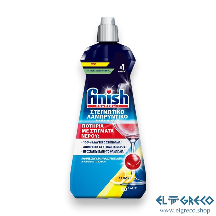 Гланц за Съдомиялна Машина – Лимон "Finish" 400ml