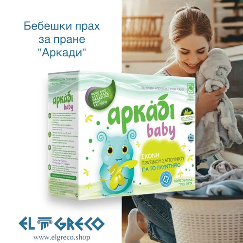 Απορρυπαντικά, Είδη καθαρισμού