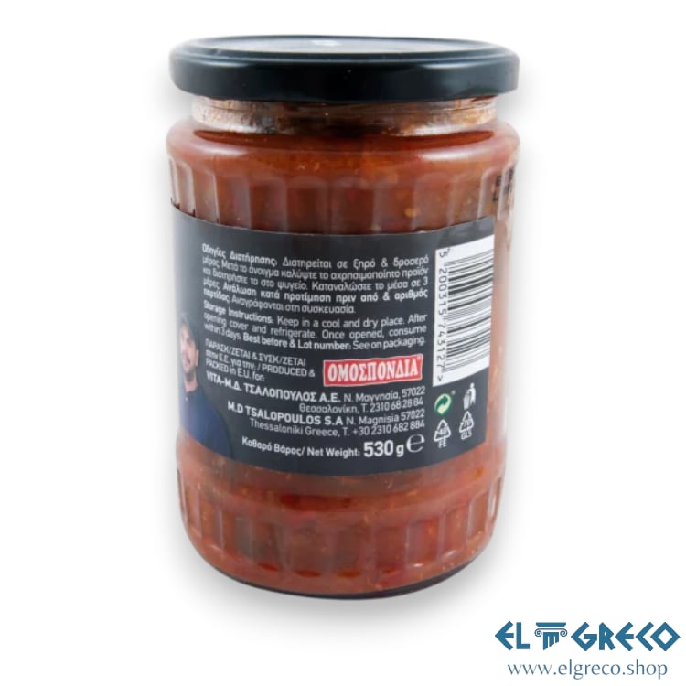 Патладжани Рагу (Пикантни) ''Омоспондия'' 530гр.