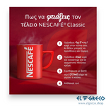 Разтворимо Кафе Без Кофеин ''Нескафе'' 200гр.