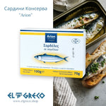 Сардини Консерва 