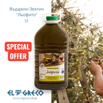 Върджин Зехтин ''Льофито'' 5L