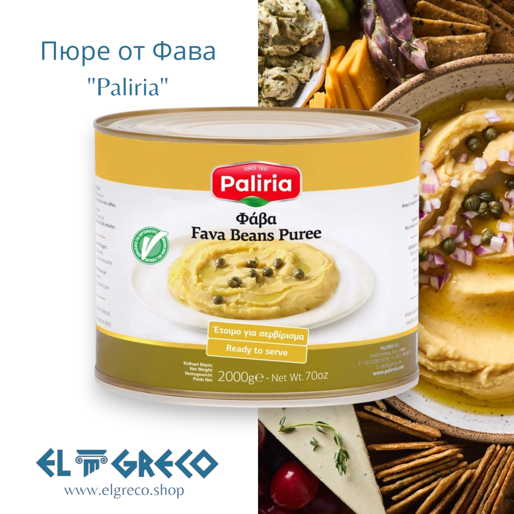 Пюре от Фава "Paliria" 2кг.