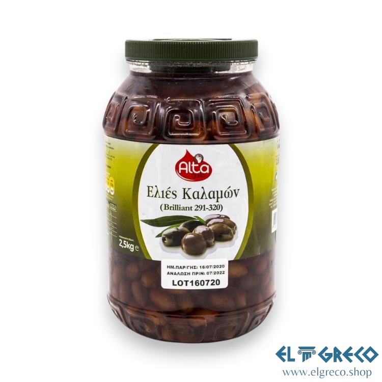 Гръцки Маслини Каламата "Alta" Brilliant (291 - 320) 4кг.
