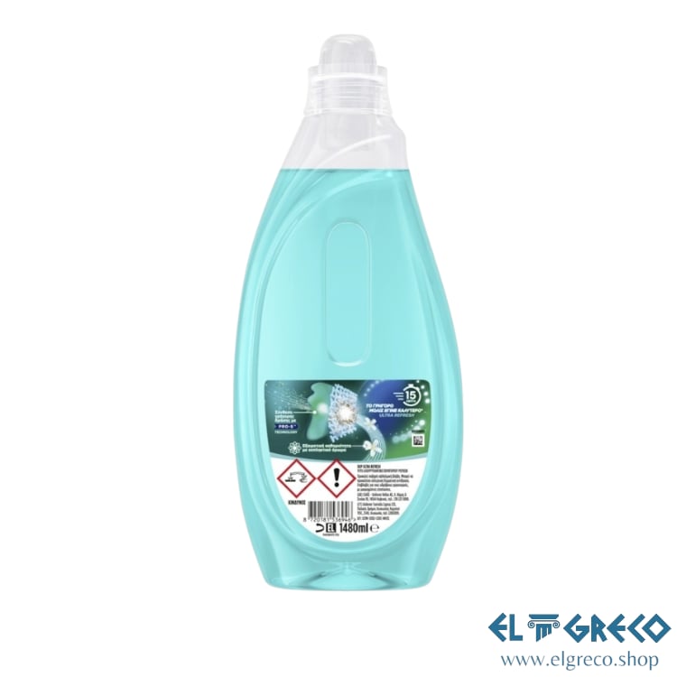 Течен Перилен Препарат ''Skip'' 1480мл.