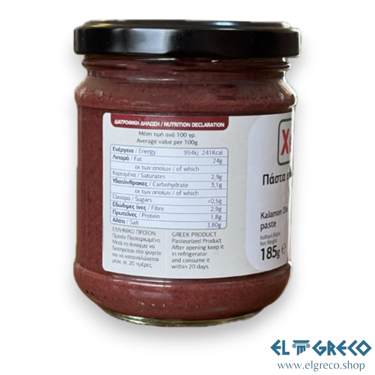 Маслинова Паста ''Xenia'' 185гр.