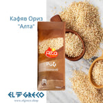 Кафяв ориз 