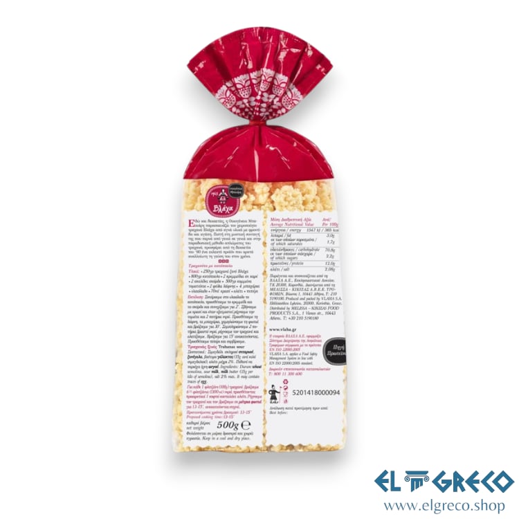 Кисела Трахана ''Влаха'' 500гр.