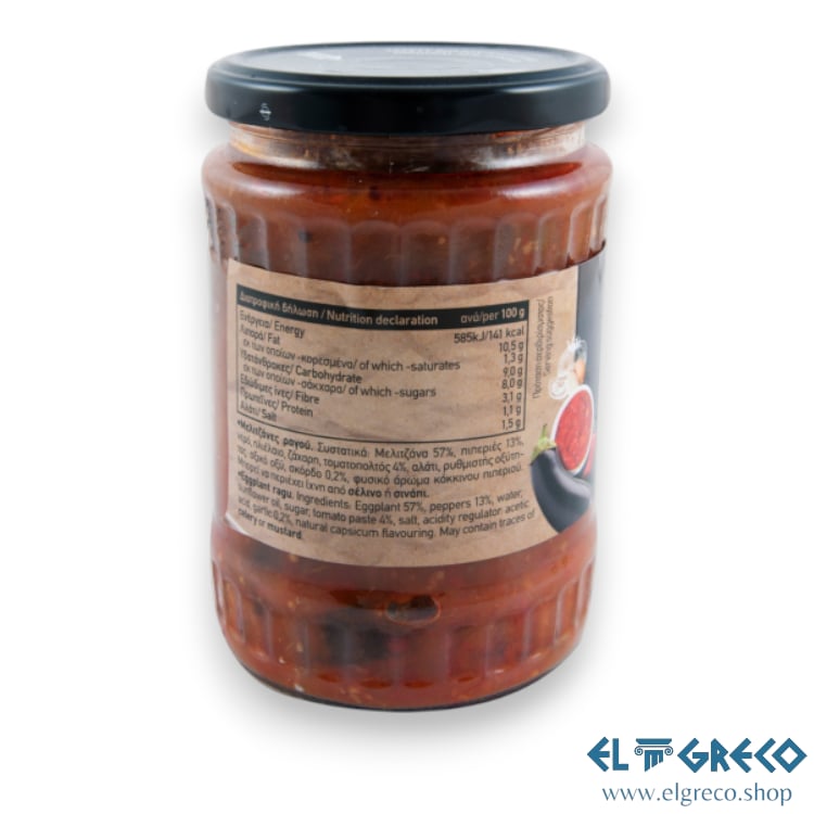 Патладжани Рагу (Пикантни) ''Омоспондия'' 530гр.